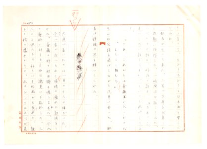 Geidai-archives-2-486