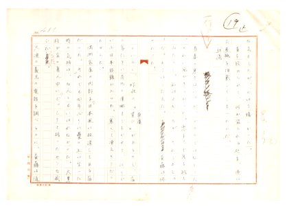 Geidai-archives-2-483