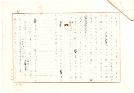 Geidai-archives-2-081