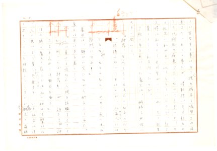Geidai-archives-2-046