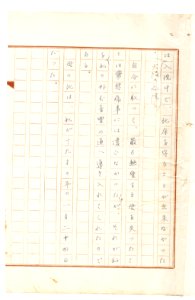 Geidai-archives-2-104