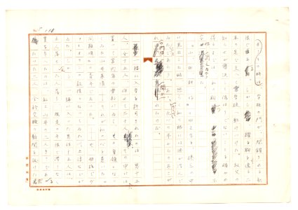 Geidai-archives-2-113