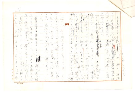 Geidai-archives-2-051