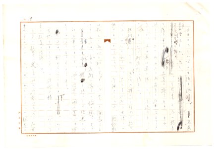Geidai-archives-2-059