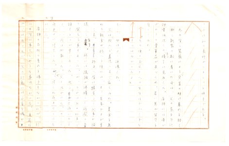 Geidai-archives-2-054
