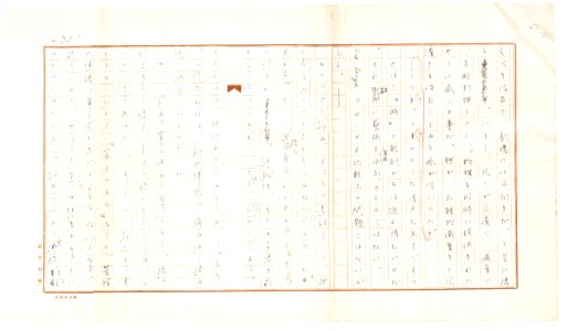 Geidai-archives-2-323