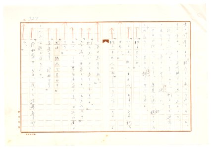 Geidai-archives-2-329