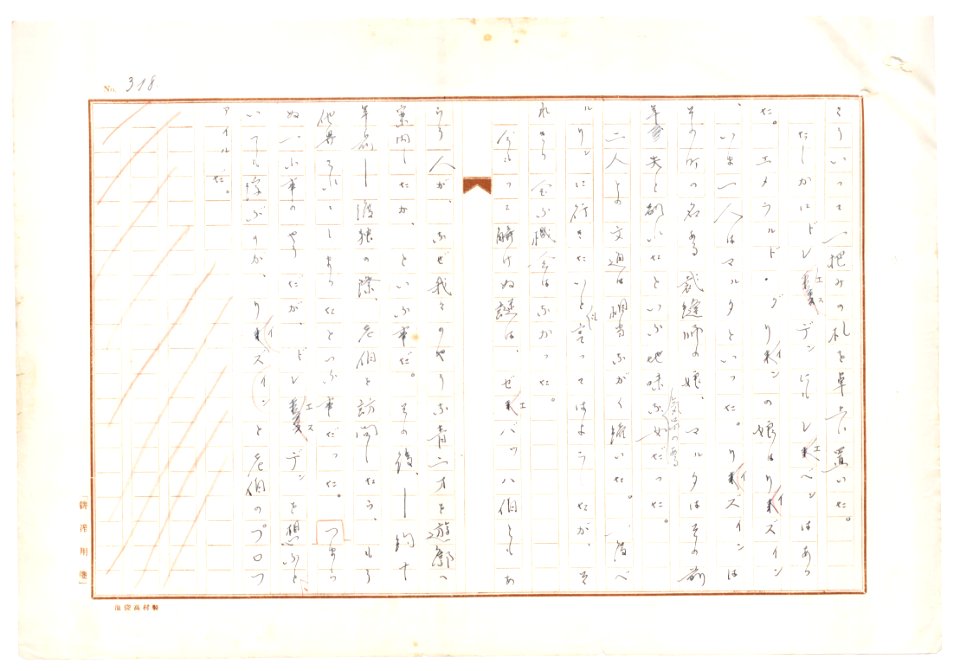 Geidai-archives-2-320