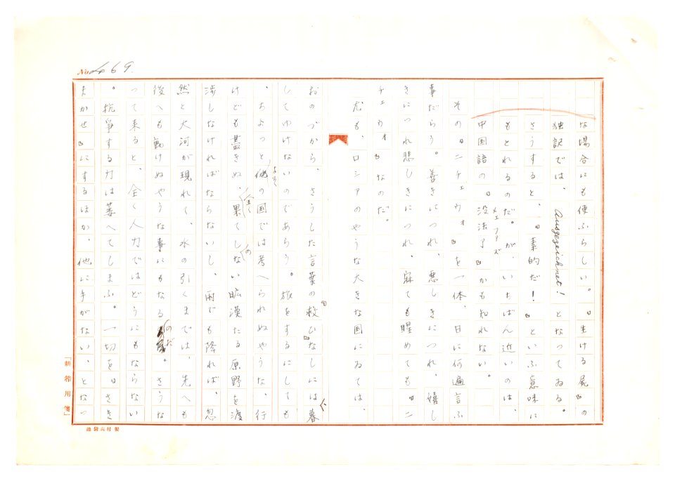 Geidai-archives-2-471