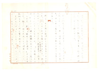 Geidai-archives-2-495