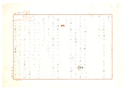 Geidai-archives-2-470