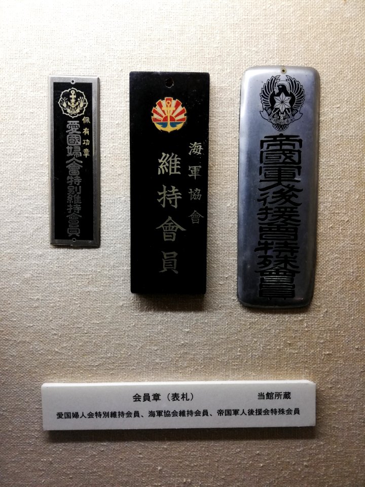 Ogaki City History and Folk Museum 20201122 25