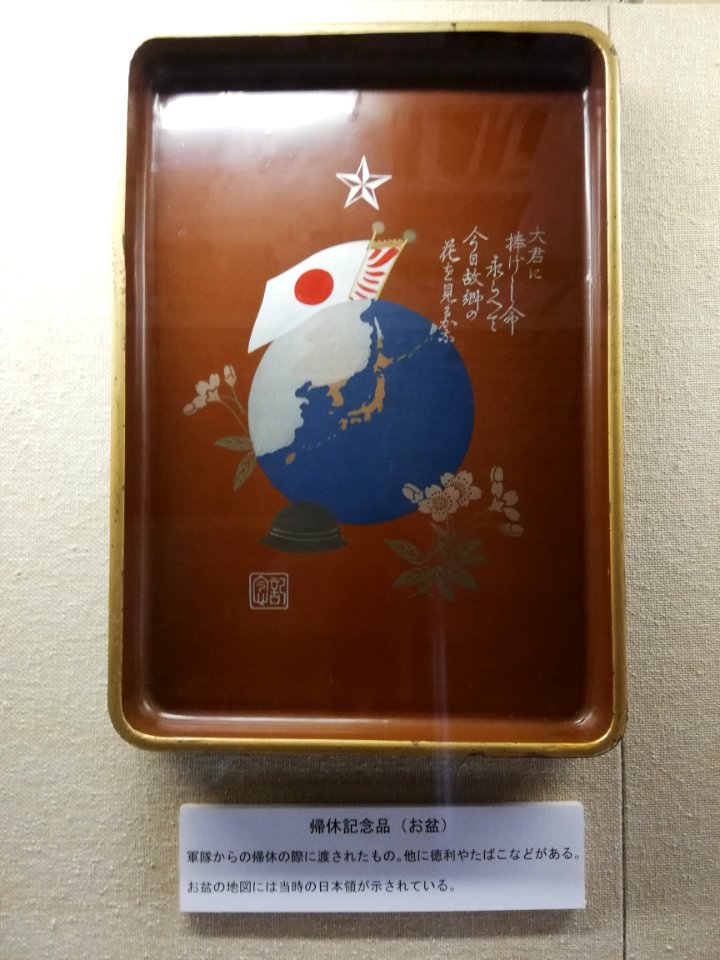 Ogaki City History and Folk Museum 20201122 23
