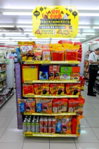 Offering Item Sets for Ghost Festival on Shelve of 7-Eleven Shinshou Store 20160724