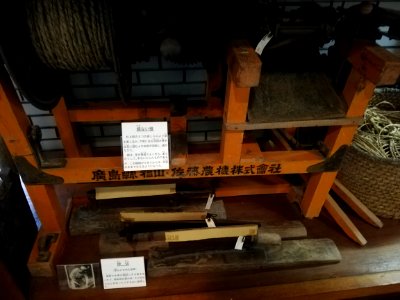 Ogaki City History and Folk Museum 20201122 07