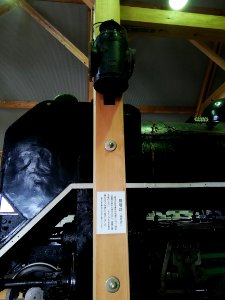 Oil type signal lamp (21041313501)