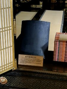Ogawasan Shōbō-ji Temple 20210501 153942 11