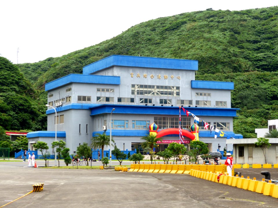 Officers and Sailors Activity Center of Zhongzheng Naval Base 20130504a
