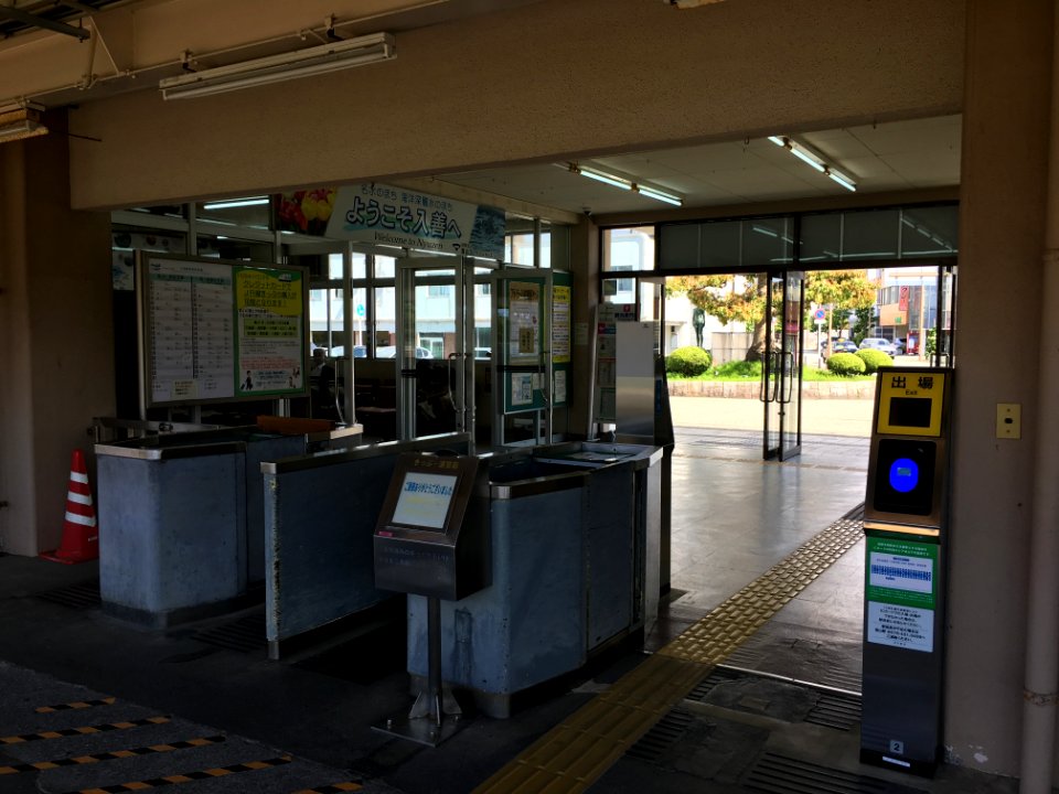 Nyūzen Station(12)