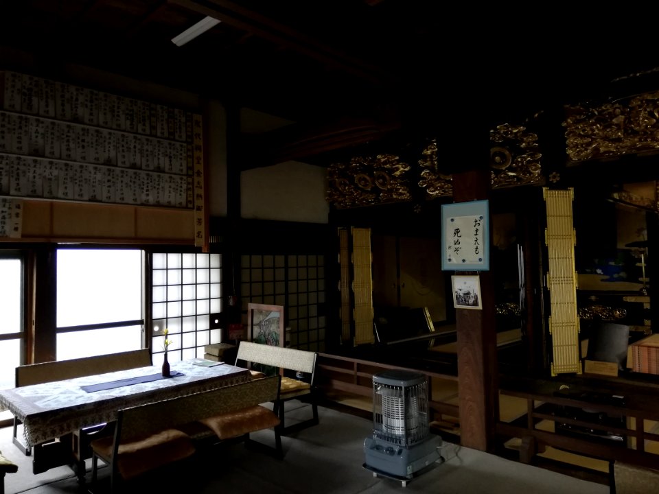 Ogawasan Shōbō-ji Temple 20210501 153942 09