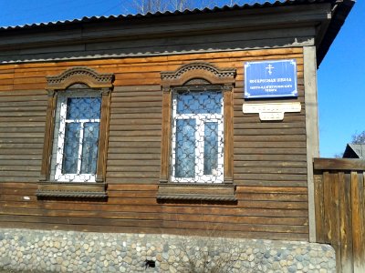 Odigitry sobor 1, Ulan-Ude