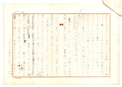 Geidai-archives-2-103