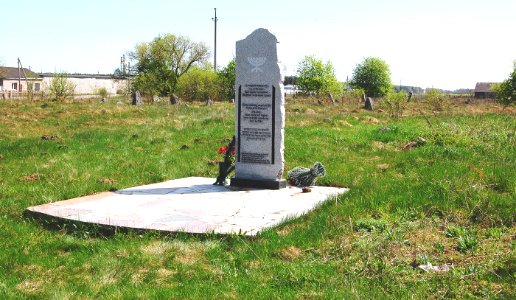 Ghetto Mikhalishki (Grodno Region) 2a