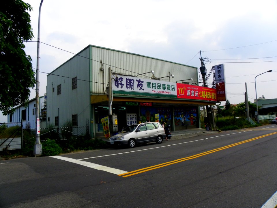 Good Friend Military Equitment Shop 20131012
