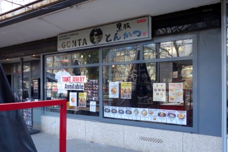 Gonta, Japanese Tonkatsu Restaurant, Düsseldorf, Immermannstraße (Februar 2021)