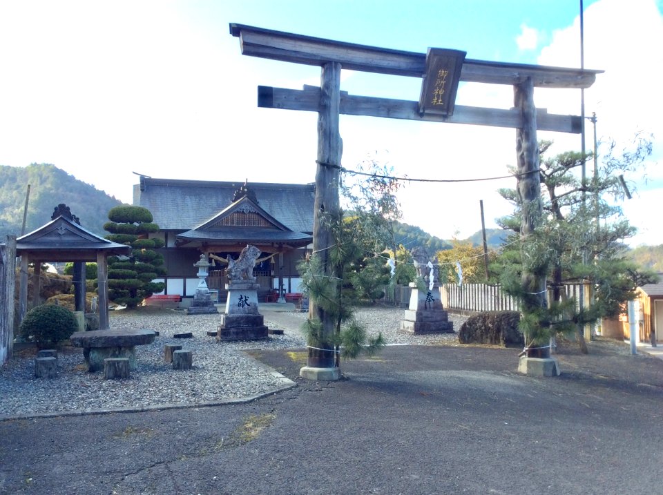 Gosho shrine, Sadamitsu
