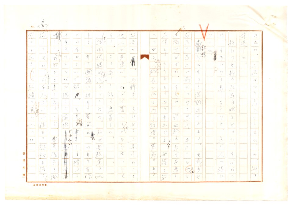 Geidai-archives-2-269