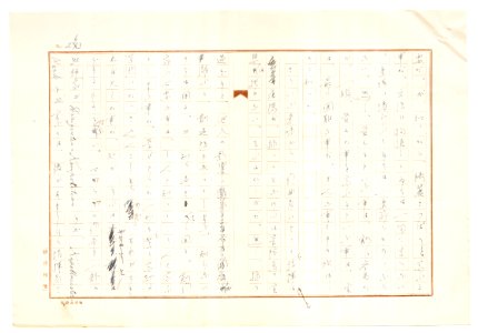 Geidai-archives-2-265
