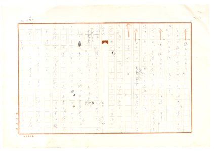 Geidai-archives-2-270