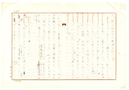 Geidai-archives-2-207