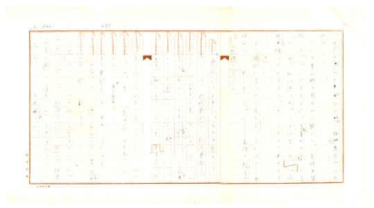 Geidai-archives-2-273