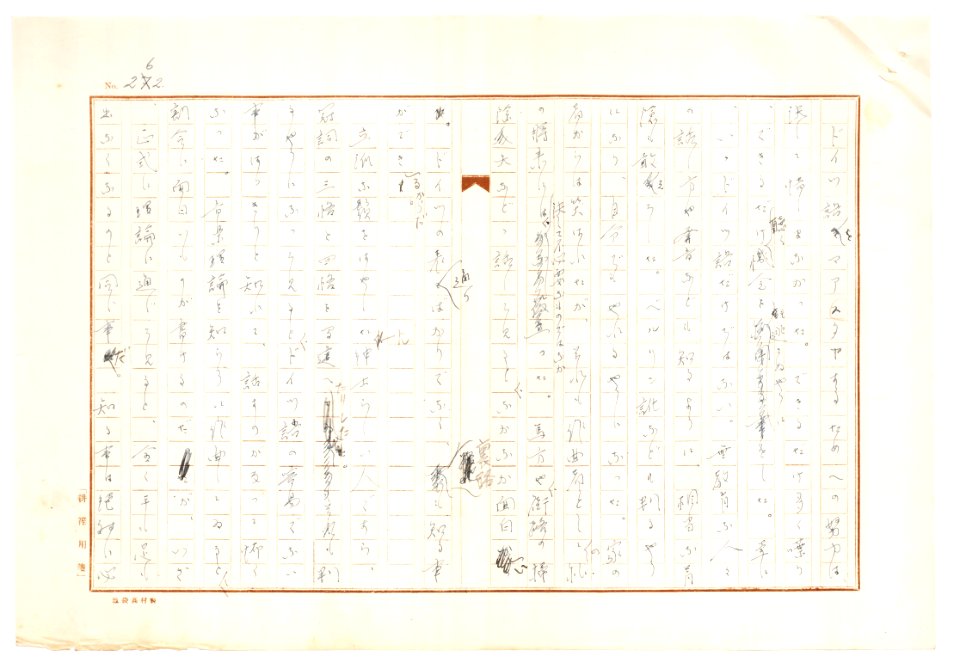 Geidai-archives-2-264