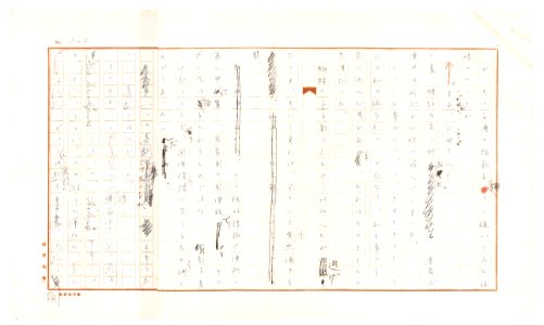 Geidai-archives-2-249