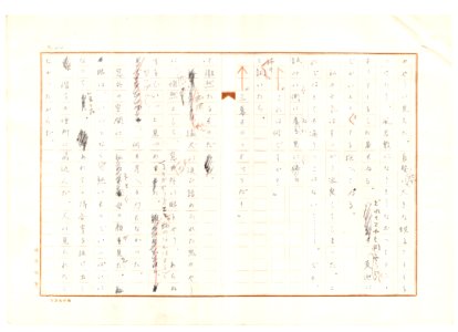 Geidai-archives-2-215