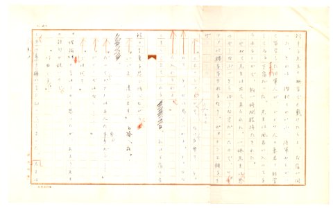 Geidai-archives-2-218
