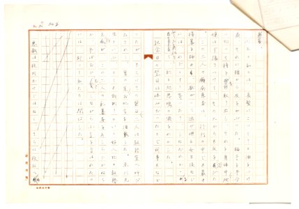 Geidai-archives-2-150