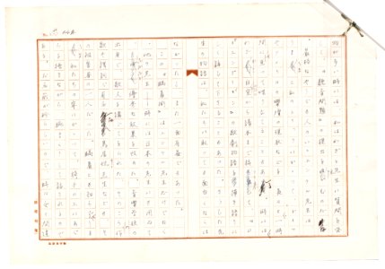 Geidai-archives-2-142