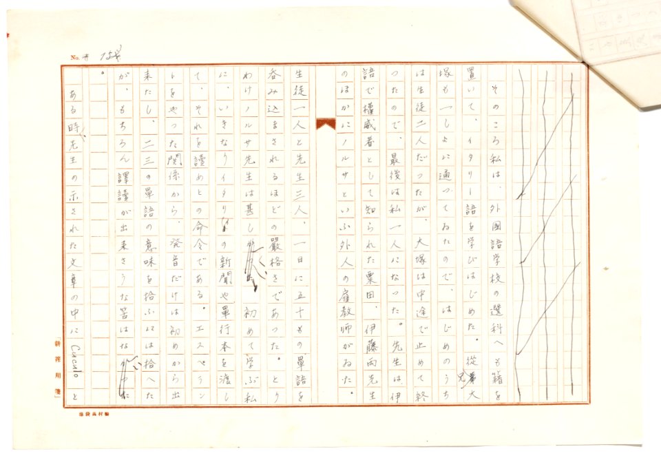 Geidai-archives-2-155