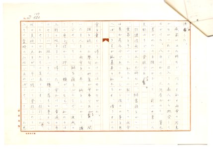 Geidai-archives-2-151