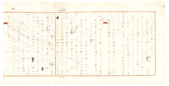 Geidai-archives-2-125