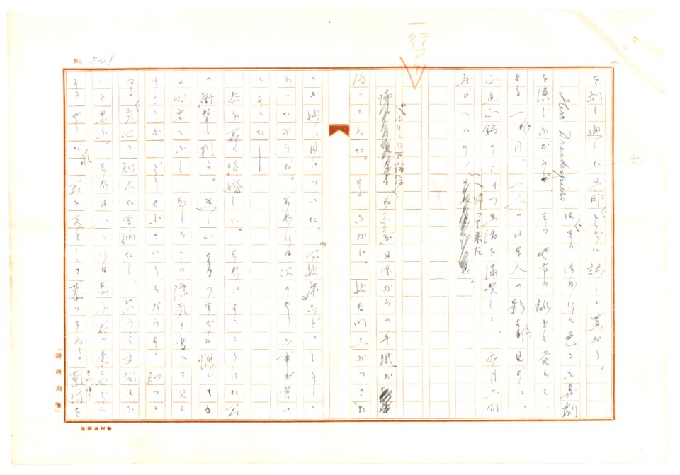 Geidai-archives-2-250