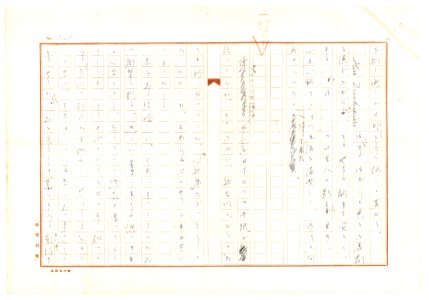 Geidai-archives-2-250