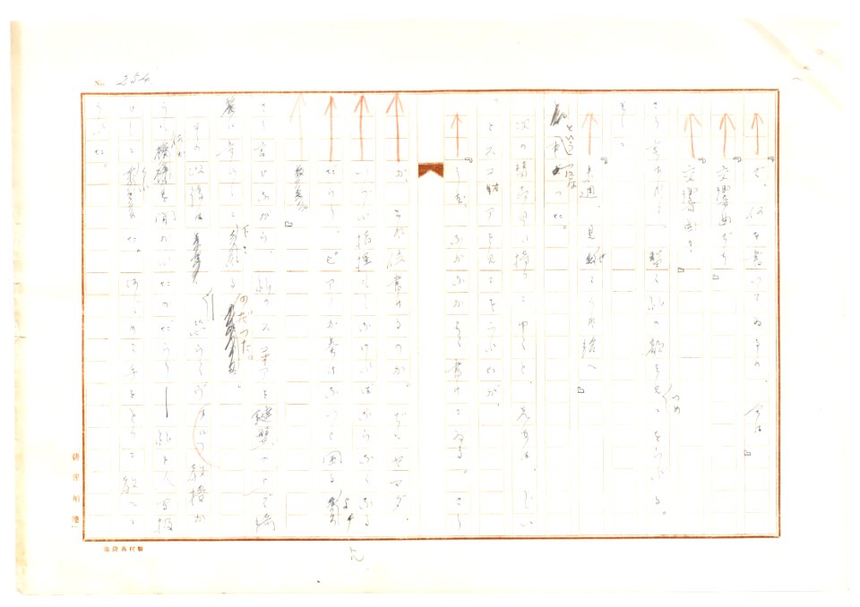 Geidai-archives-2-256