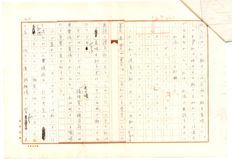 Geidai-archives-2-005