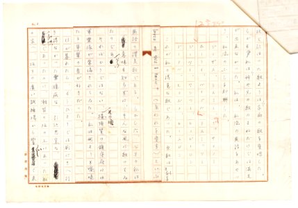 Geidai-archives-2-005