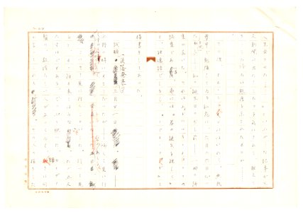 Geidai-archives-2-220